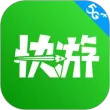 咪咕快游ios版