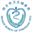 健康桐乡app